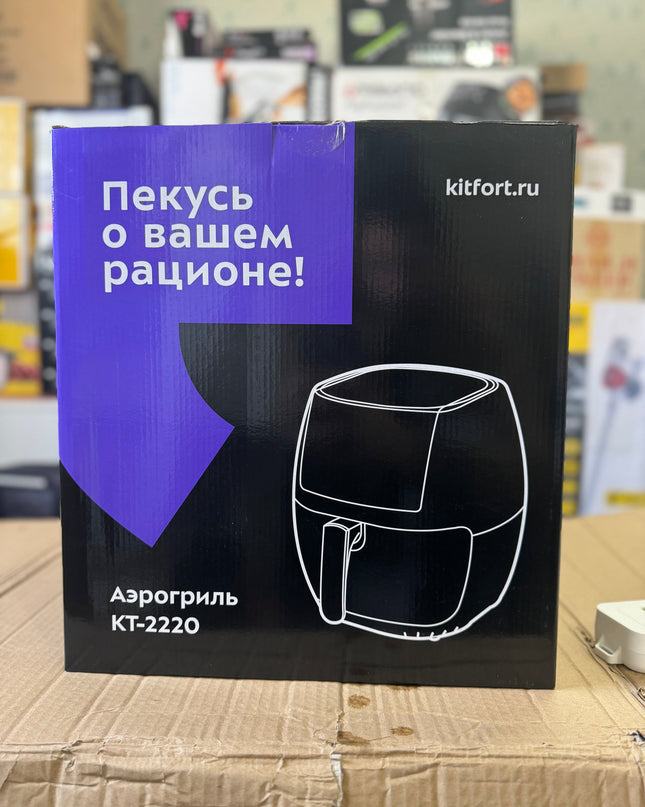 Russian Lot Imported Kitfort 7L Air Fryer