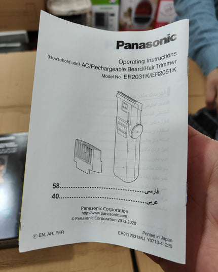 Panasonic hair trimmer ( made in Japan)
