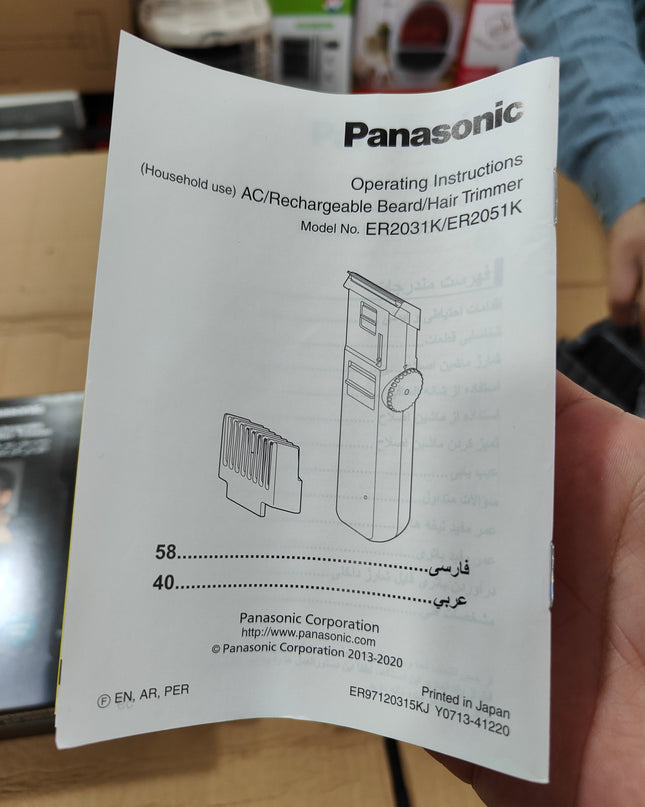Panasonic hair trimmer ( made in Japan)