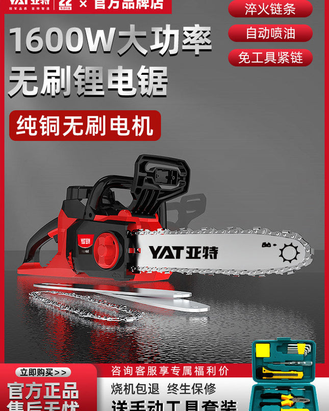 YAT Commercial Rechargeable chainsaw
