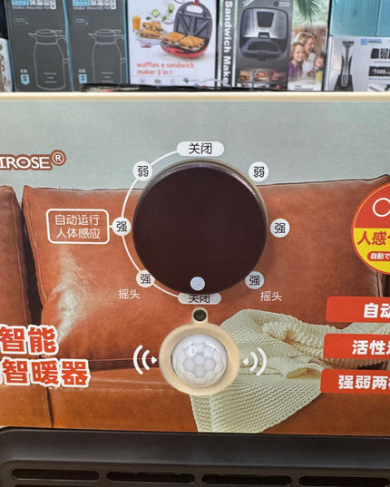 Japanese Human Sencer Based Electric Blower Heater