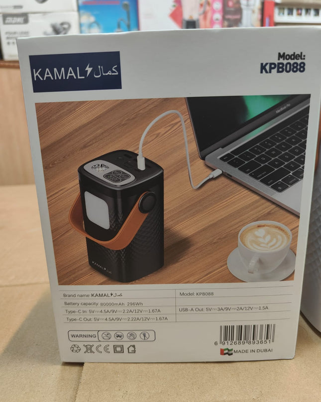 made in Dubai 80000 Mah super fast power bank