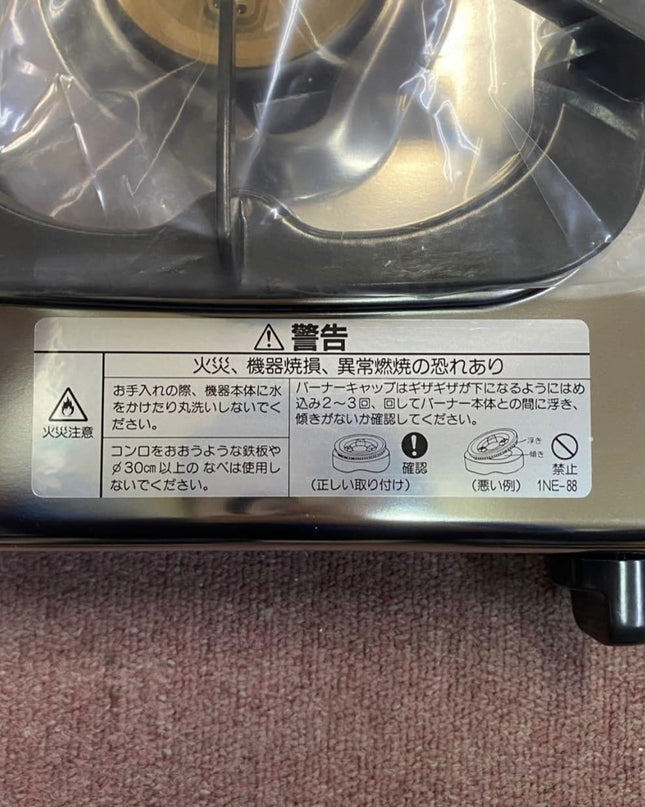 Rinnail Single burner Japanes LPG stove