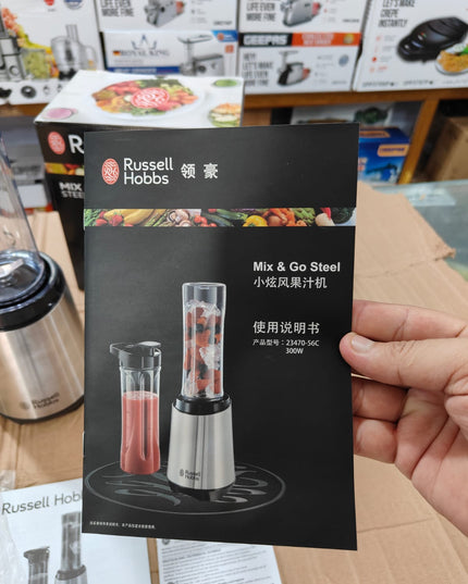 Russell Hobbs 2 in 1 smoothie maker