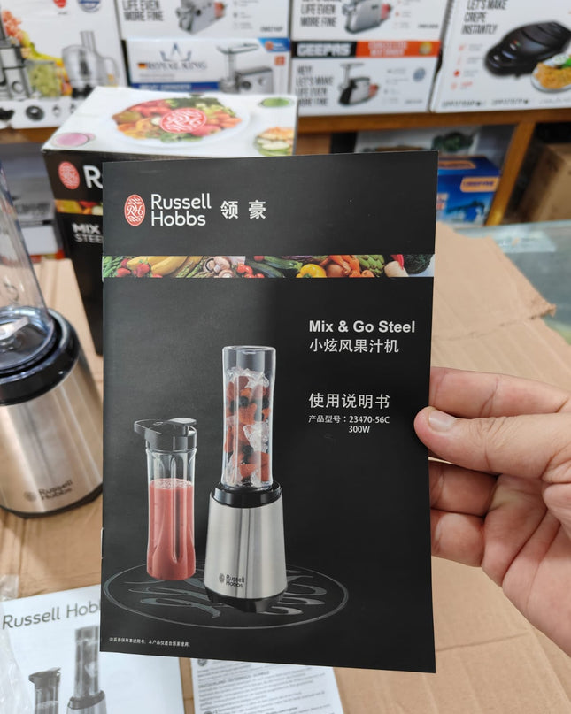 Russell Hobbs 2 in 1 smoothie maker