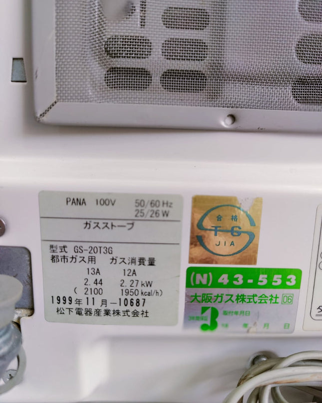 Rinnai 2.4KW Japanese Gas Blower Heaters