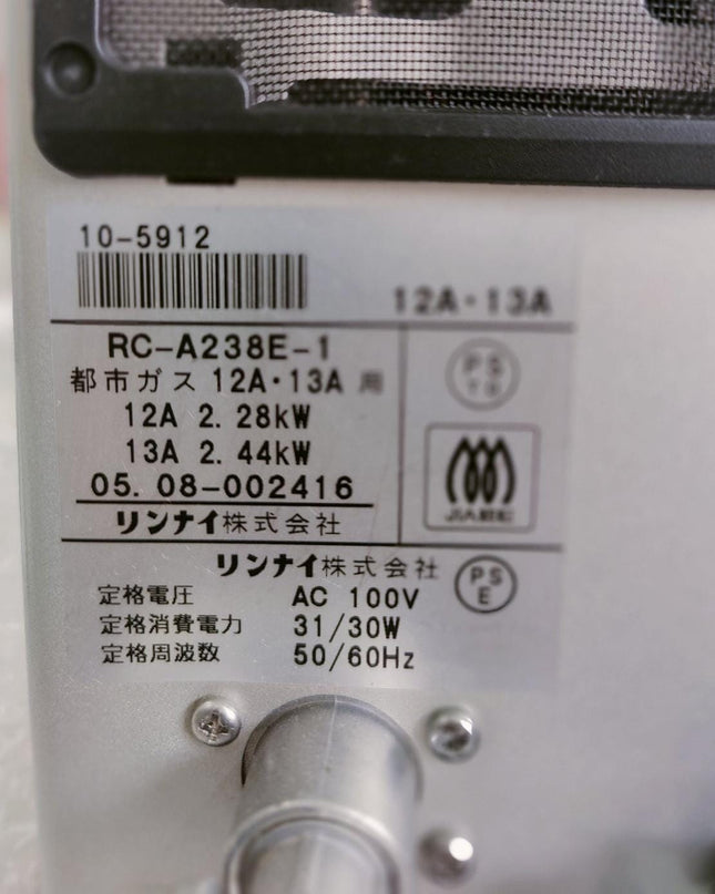 Rinnai 2.4KW Japanese Gas Blower Heaters