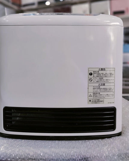 Rinnai 2.4KW Japanese Gas Blower Heaters