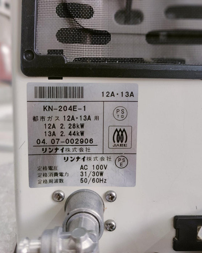 Rinnai 2.4KW Japanese Gas Blower Heaters