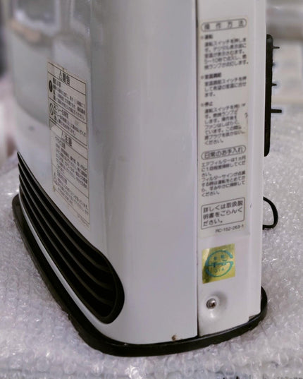 Rinnai 1.7KW Japanese Gas Blower Heaters