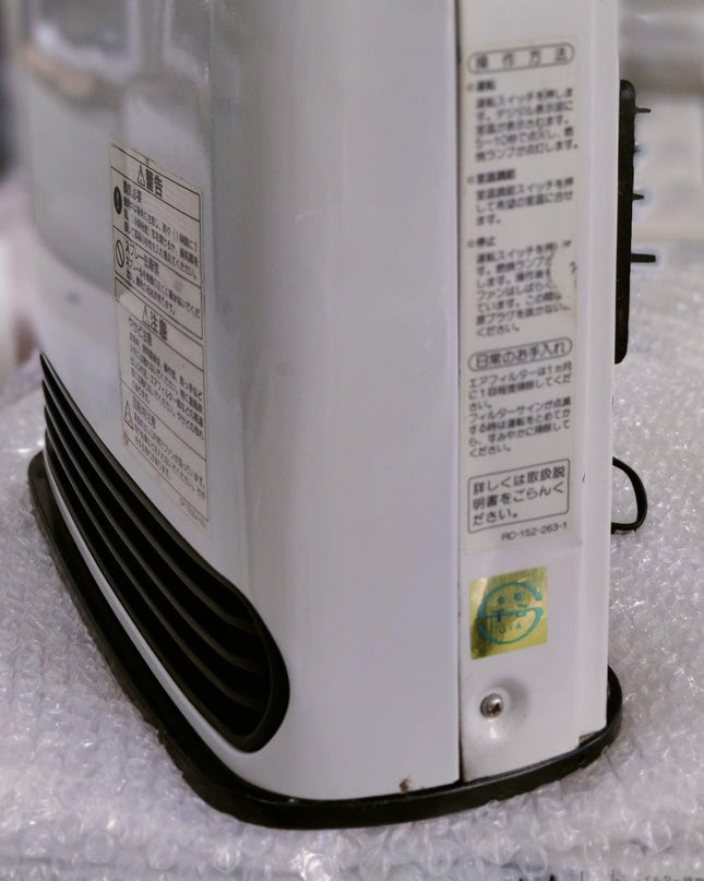 Rinnai 1.7KW Japanese Gas Blower Heaters