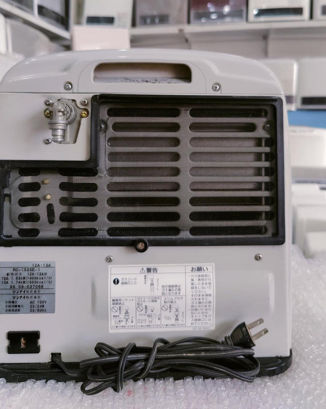 Rinnai 1.7KW Japanese Gas Blower Heaters