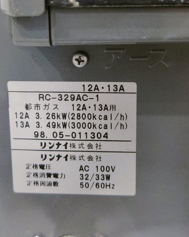Rinnai 3.5KW Japanese Gas Blower Heaters
