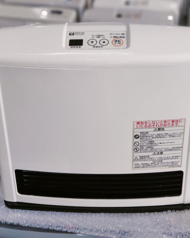 Rinnai 2.4KW Japanese Gas Blower Heaters (Flat Panel