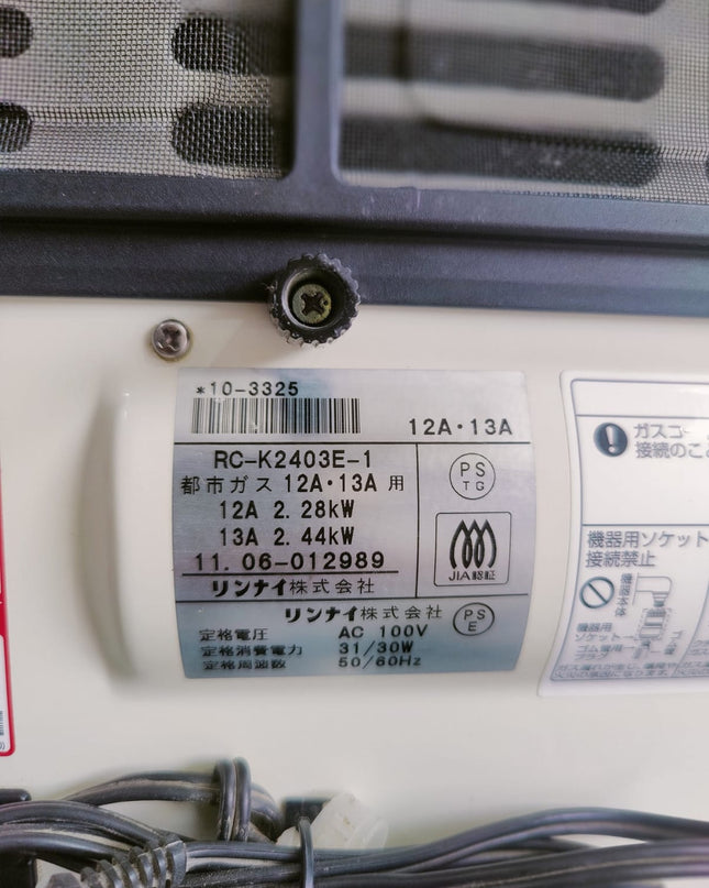 Rinnai 2.4KW Japanese Gas Blower Heaters (Flat Panel