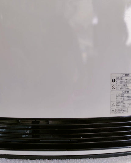Rinnai 3.5KW Japanese Gas Blower Heaters (Flat Panel )