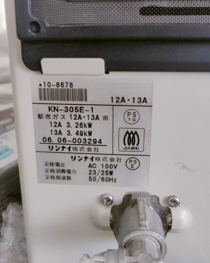 Rinnai 3.5KW Japanese Gas Blower Heaters (Flat Panel )