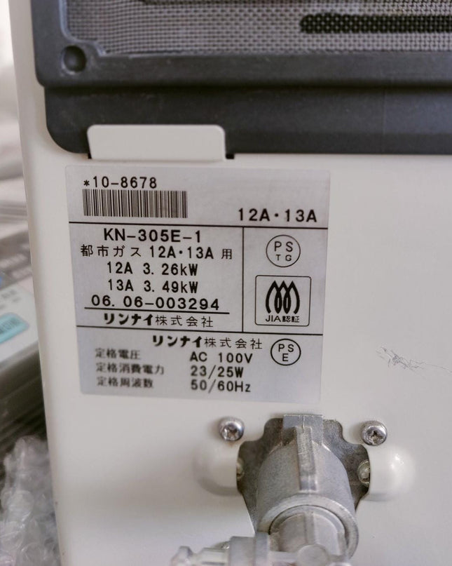 Rinnai 3.5KW Japanese Gas Blower Heaters (Flat Panel )