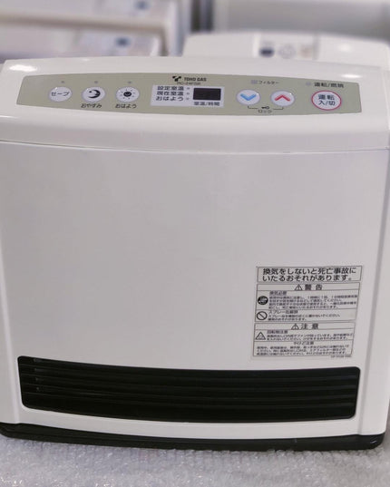 Rinnai 2.4KW Japanese Gas Blower Heaters (Flat Panel )