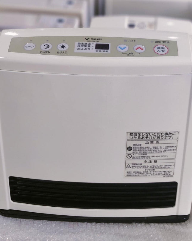 Rinnai 2.4KW Japanese Gas Blower Heaters (Flat Panel )