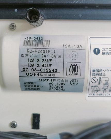Rinnai 2.4KW Japanese Gas Blower Heaters (Flat Panel )