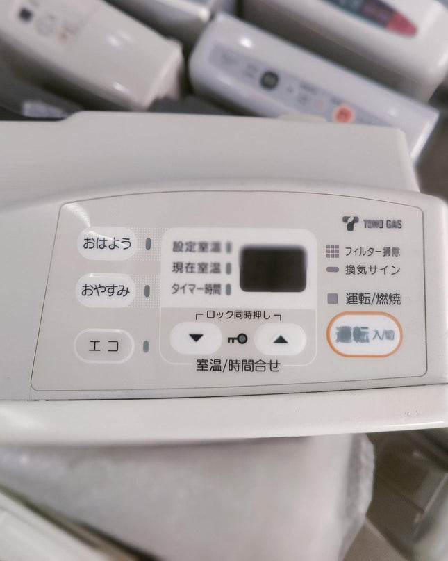 Rinnai 4.5KW Japanese Gas Blower Heaters (Side Panel )