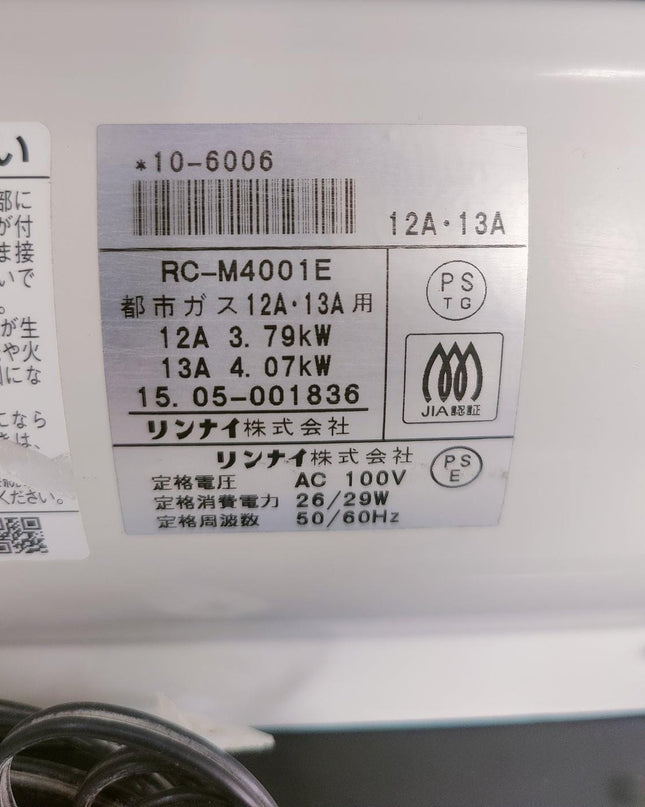 Rinnai 4.5KW Japanese Gas Blower Heaters (Side Panel )