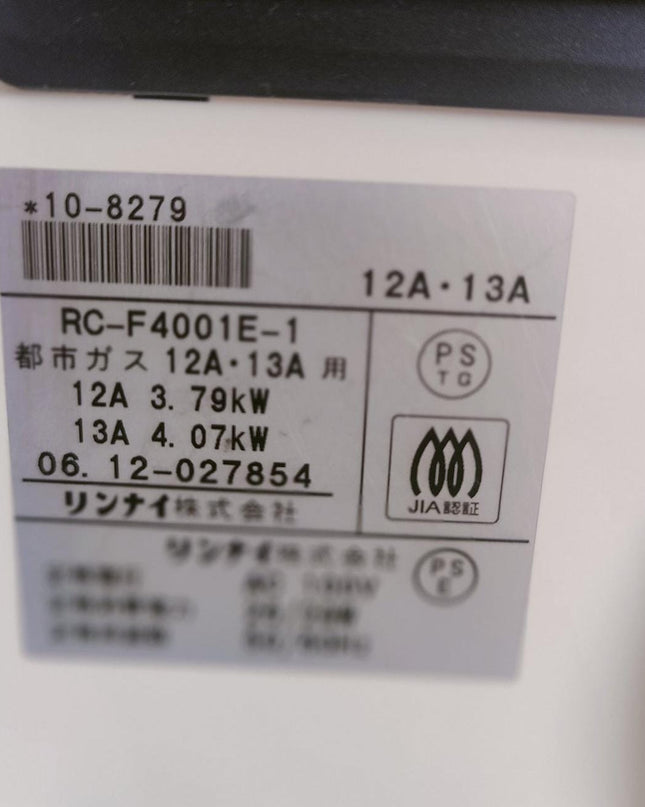 Rinnai 4.5KW Japanese Gas Blower Heaters (Flat Panel )