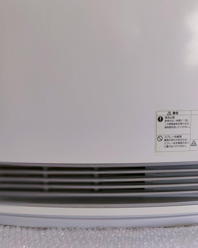 Rinnai 3.5KW Japanese Gas Blower Heaters (Flat Panel )
