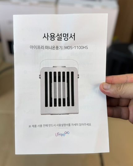 ceramic touch blower heater 900W