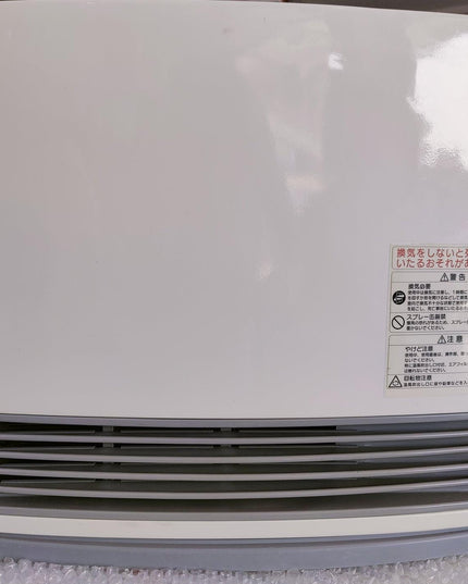 Rinnai 3.5KW Japanese Gas Blower Heaters (Flat Panel )