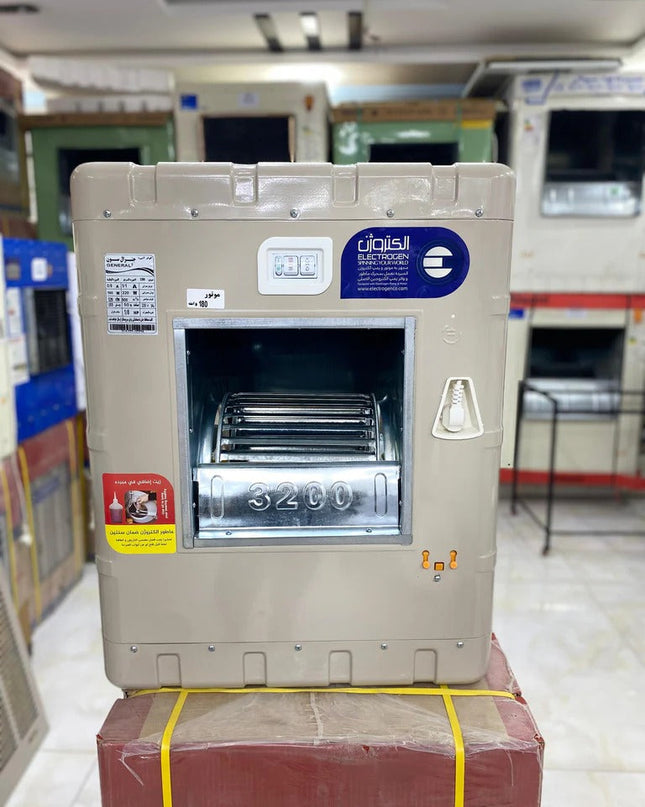 Gerenal 7 3200