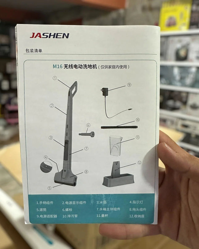 Imported Jashen Cordless Floor Cleaner & Scrubber