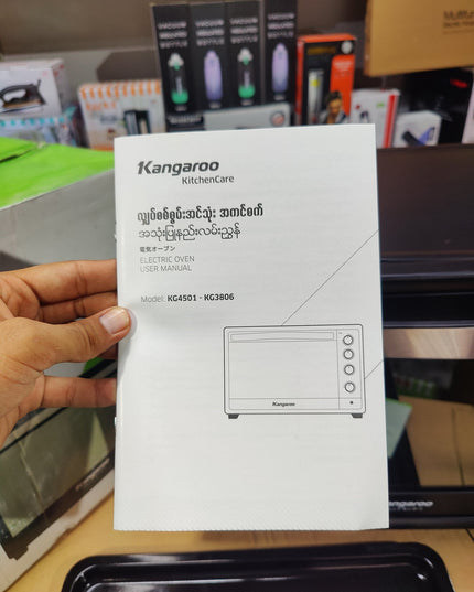 Kangaroo Thailand Electric Oven 45L