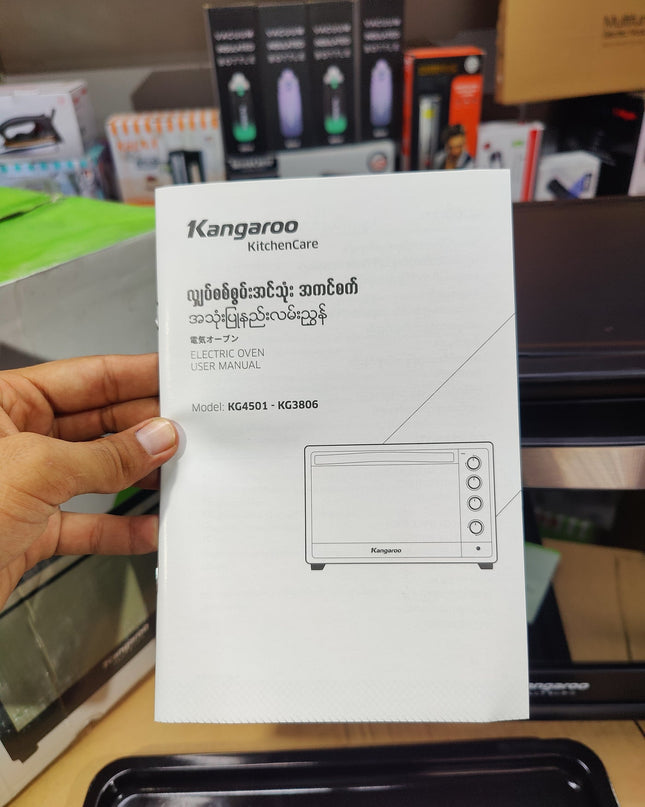 Kangaroo Thailand Electric Oven 45L
