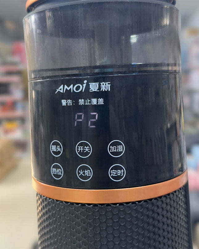 Amoi 3D Ceramic Heater with Humidifier