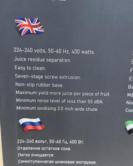Boma Slow Juicer BM-992