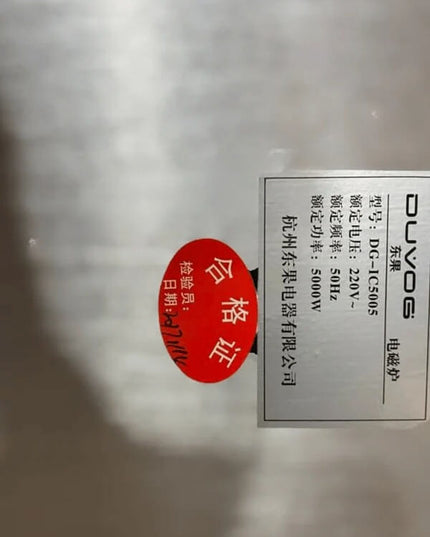Duvog Induction Hot Plate 5000watt