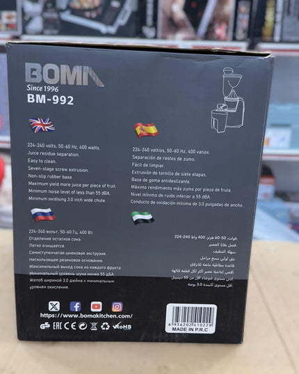 Boma Slow Juicer BM-992